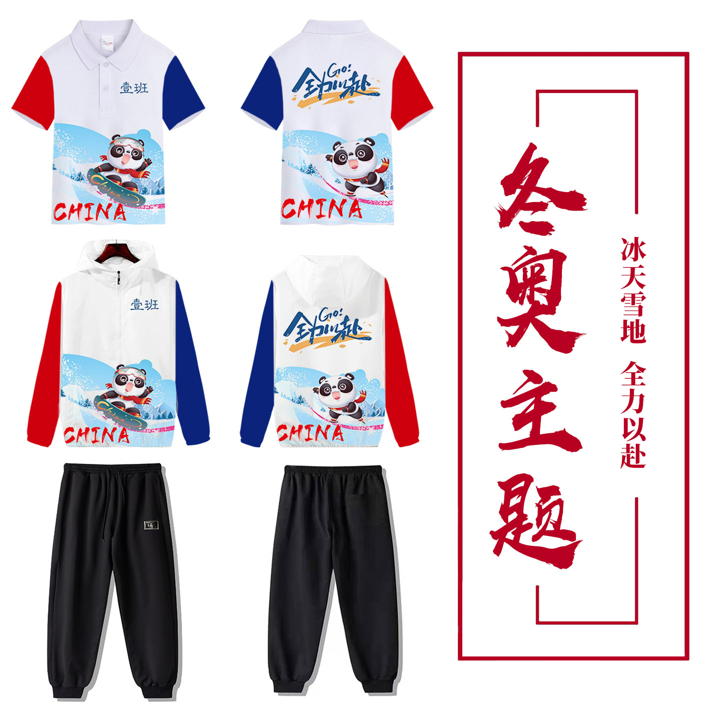 班服定制-情侣装卫衣冬季加绒龙年本命年衣服男女同款连帽外套班服定制